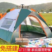 Automatic double single multi-person speed open thickened outdoor winter rainproof free to build picnic camping leisure tent