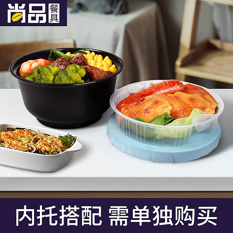Saizhuo disposable lunch box plastic packing box round takeaway box with cover fast food box soup bowl bento box with cover