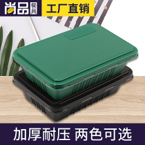 Saizhuo lunch box Disposable single-side selling packing box Rectangular fast food box with lid Rectangular plastic lunch box