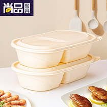Sai Zhuo disposable lunch box two grid corn starch environmental protection lunch box high-end light food salad packaging box with cover thickened