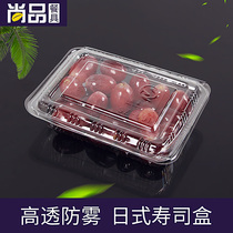 Disposable Lunch Box takeaway fruit packing box pastry fresh packing box transparent sushi box
