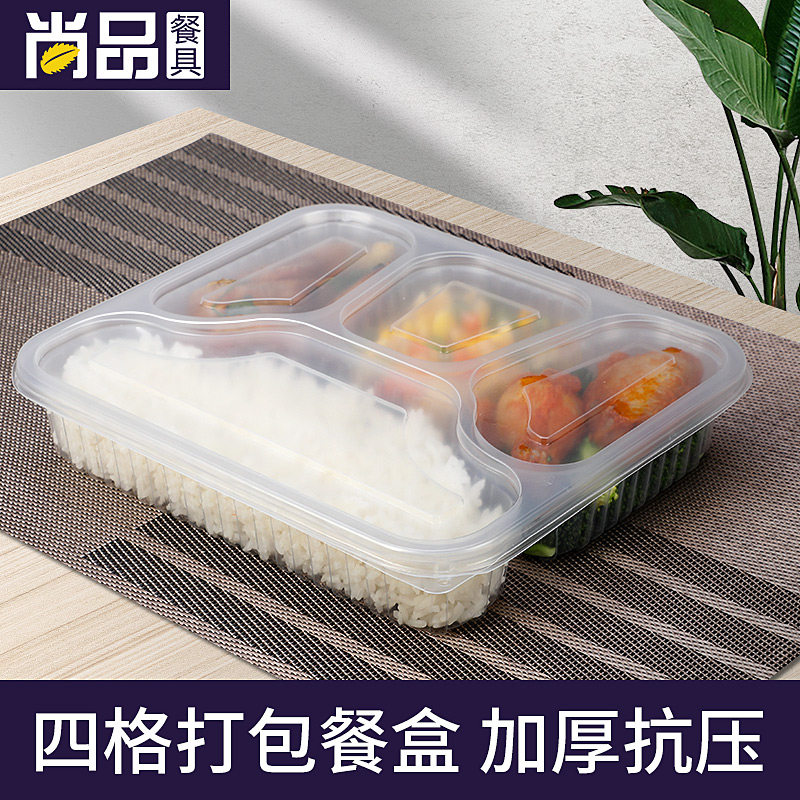 Saijo Disposable Meal Kit Plastic Takeaway Packing Cartridge Lid Food Grade Transparent Rectangular OUTSIDE DELIVERY LUNCH BOX