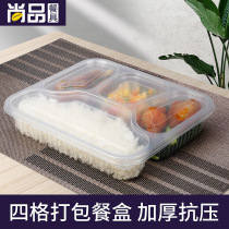 Saizhuo disposable lunch box Plastic takeaway packing box with lid Food grade transparent rectangular sub-special selling lunch box