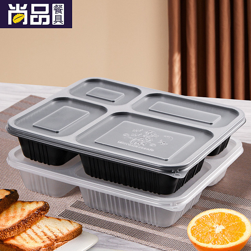 Sai Zhuo disposable lunch box thick rectangular black four-compartment packing box delivery fast food box bento lunch box plastic