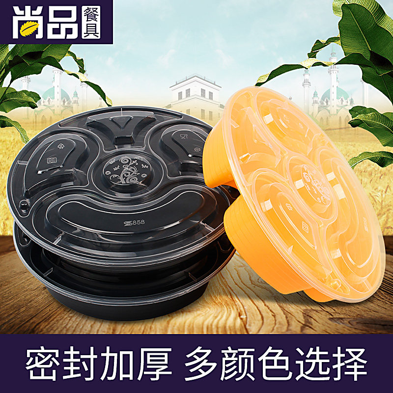 Saizhuo high-grade delivery packing box thickened fast food box Disposable lunch box Five-grid lunch box round plastic lunch box