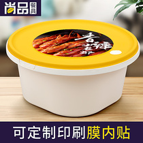 Saizhuo disposable lunch box High-grade large-capacity fast food round bowl Crayfish sauerkraut fish Malatang packing box large bowl