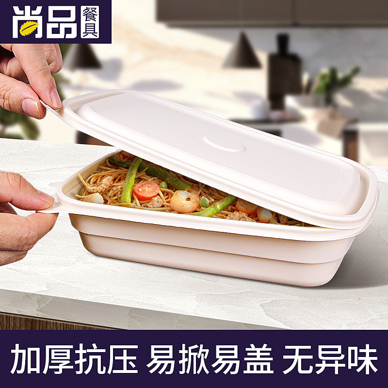 Saijo Disposable Packaging Box Environmentally Friendly Degradable Corn Starch Takeaway Lunch Box Rectangular Lunchbox Can Microwave