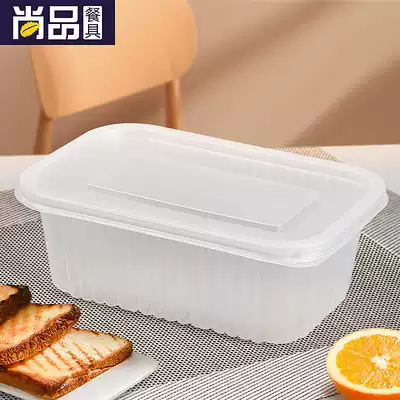 Saizhuo rectangular disposable lunch box with lid, fast food box, thick lunch box, single box, packed lunch box, plastic