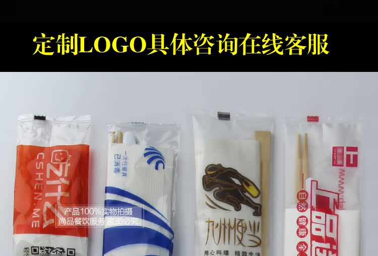 Đũa dùng một lần với muỗng, khăn giấy, tăm, túi, bộ đồ bốn mảnh, mang đi, bộ đồ ăn đóng gói mẫu túi ni lông đẹp