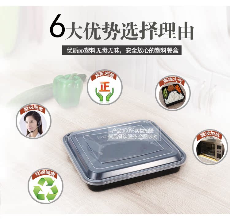 Hộp cơm trưa dùng một lần cao cấp hình chữ nhật bốn lưới có nắp hộp đựng thức ăn nhanh tiện lợi gói hộp đựng thức ăn dày - Hộp cơm điện sưởi ấm hộp cơm điện giá rẻ