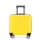 Желтый чемодан, 18 дюймов