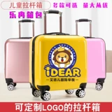 Универсальный детский чемодан подходит для мужчин и женщин, делается под заказ, с печатью вашего логотипа, 20 дюймов