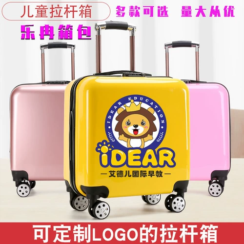 Универсальный детский чемодан подходит для мужчин и женщин, делается под заказ, с печатью вашего логотипа, 20 дюймов