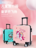 Универсальный детский чемодан подходит для мужчин и женщин, 20 дюймов, делается под заказ, с печатью вашего логотипа