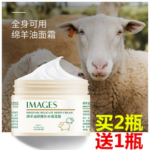  Australian Lanolin cream Moisturizing Lotion Moisturizing Skin cream Snow Flower cream body milk special for students girls