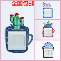  Switch stickers Protective cover Household light switches Decorative wall stickers Simple modern 3D three-dimensional socket stickers Luminous creativity