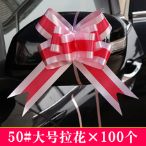 50# large hand flower wedding team car pull flower decoration bow ribbon gift bouquet packaging ribbon