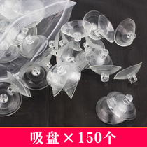 Main and auxiliary wedding car decoration lollipop suction cup small car glass strong vacuum mushroom head silicone transparent suction cup