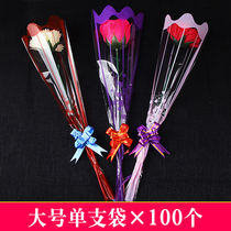 Flowers Single Rose Flowers Packing Bag Big carnation Easy transparent plastic Flower Bag single wrapping paper