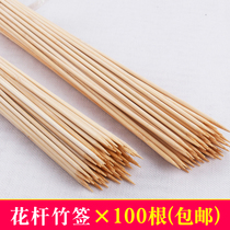 4mm*45cm Bamboo stick simulation filigree belt flower handmade rose flower rod Floral packaging material Sugar gourd sign