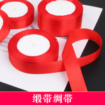 1cm 2cm 2 5cm 4cm Ribbon Silk Ribbon Silk Ribbon double-sided diy cake gift box flower packaging ribbon bow