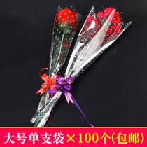 Flowers single rose packaging bag A carnation simple transparent plastic flower bag large silver bag