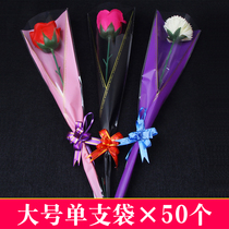 Flower packaging material single bag plastic transparent flower bag one rose Carnation simple wrapping paper