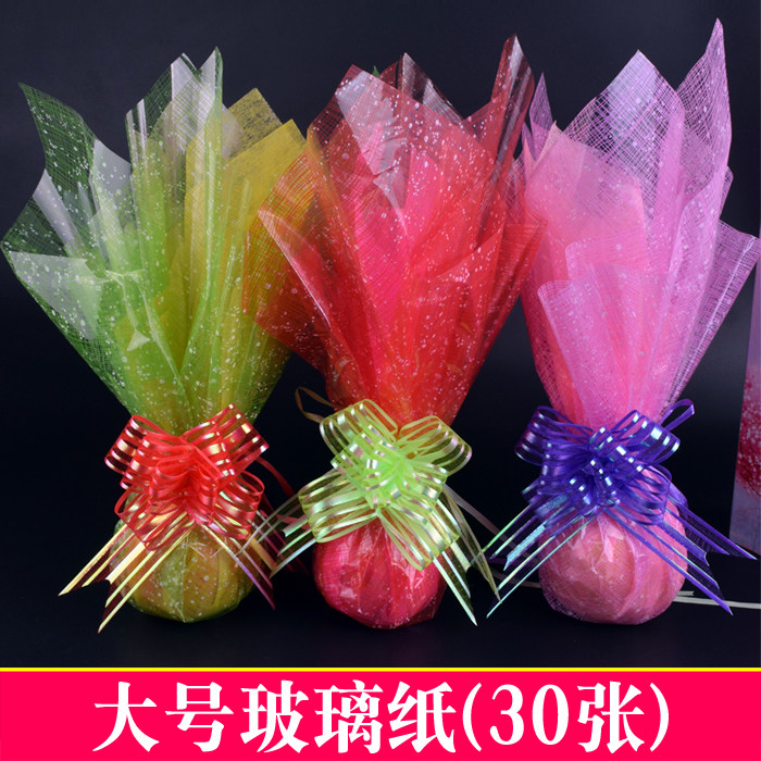 70#Large Flower Gift Waterproof Wrapping Paper Flower Material Christmas Eve Package Apple Plastic Transparent Cellophane