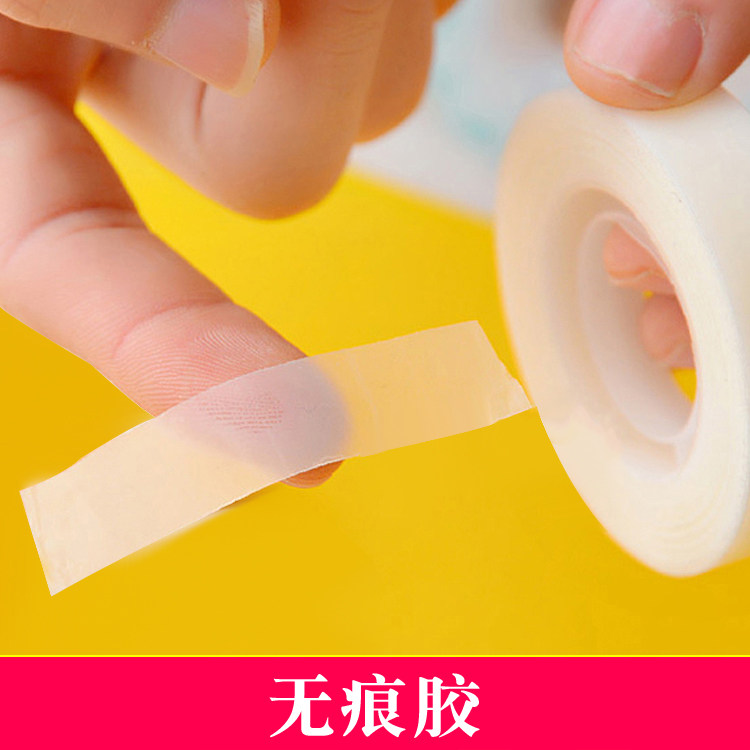 Wedding Wedding Gift Car Decoration DIY Material Unhurt Car No Mark Adhesive Tape Small Invisible Glue Roll Without Scar Stationery Rubberized Fabric