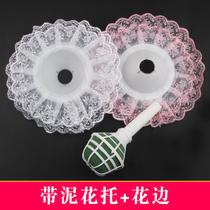Wedding bride wedding hand bouquet production handmade diy material bag Lace base with mud flower holder flower cap