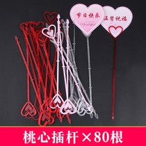 Card insert plastic peach heart flower insert greeting card Rod heart long and long flower fork fixing clip chicken heart skewer flower shop supplies