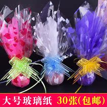 70#Large flower gift waterproof wrapping paper material Christmas eve bag Apple plastic transparent Peach heart cellophane