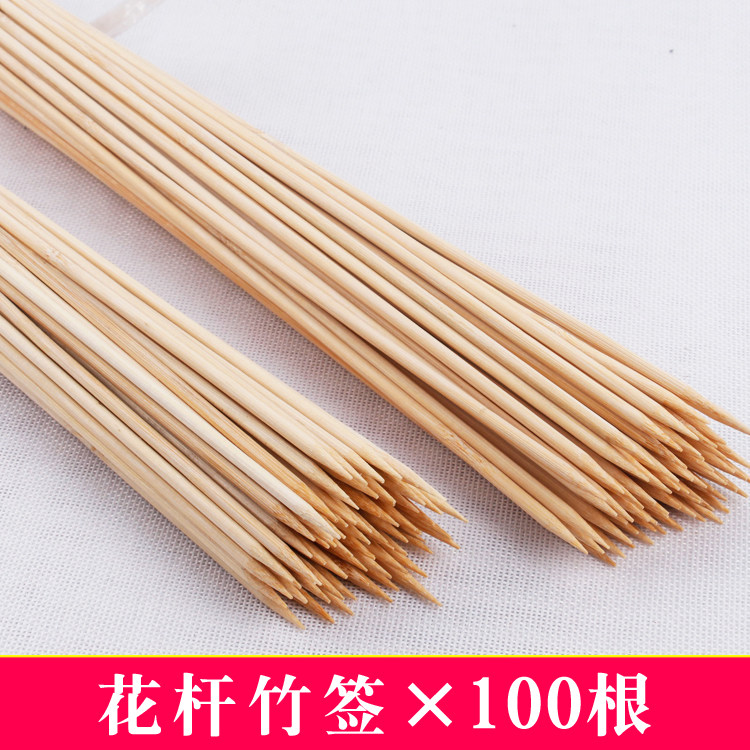 4mm x 45cm bamboo simulation ribbon flower hand rose flower rod flower flower rod flower packaging material sugar gourd sign