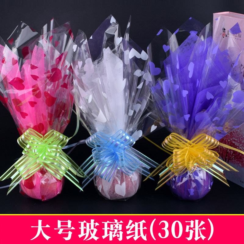 70# Large Flower Gift Bouquet Waterproof Wrapping Paper Material Christmas Eve Pack Apple Plastic Transparent Cellophane