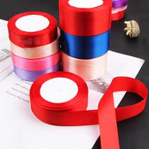 1cm 2cm 2 5cm 4cm Ribbon Silk Ribbon Silk Ribbon double-sided diy cake gift box flower packaging ribbon bow