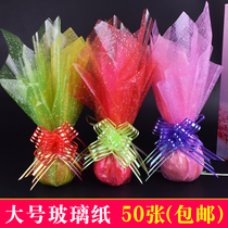 70#Large flower gift box packaging bag Plastic transparent cellophane Christmas eve bag Apple wrapping paper material