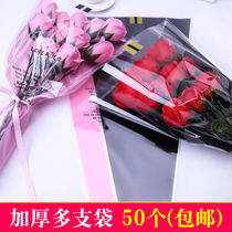 Multiple flower packaging bags flowers plastic transparent bags multiple roses carnations handmade bouquet wrapping paper