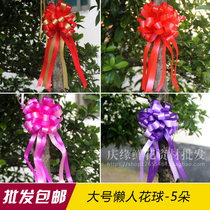 Bagged large ball-shaped flower large lazy two-color wedding car flower gift packaging ribbon flower knot material