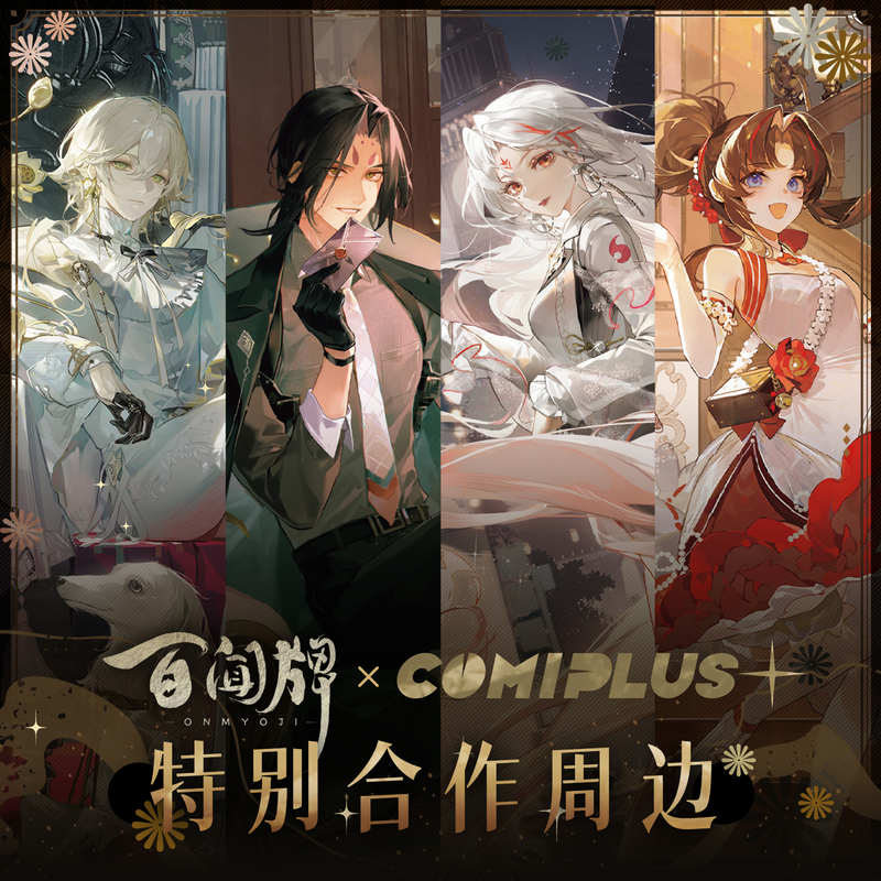 [Onmyoji Hundred Tales Card Game × Comiplus+] Cub Battle Set Gift Box