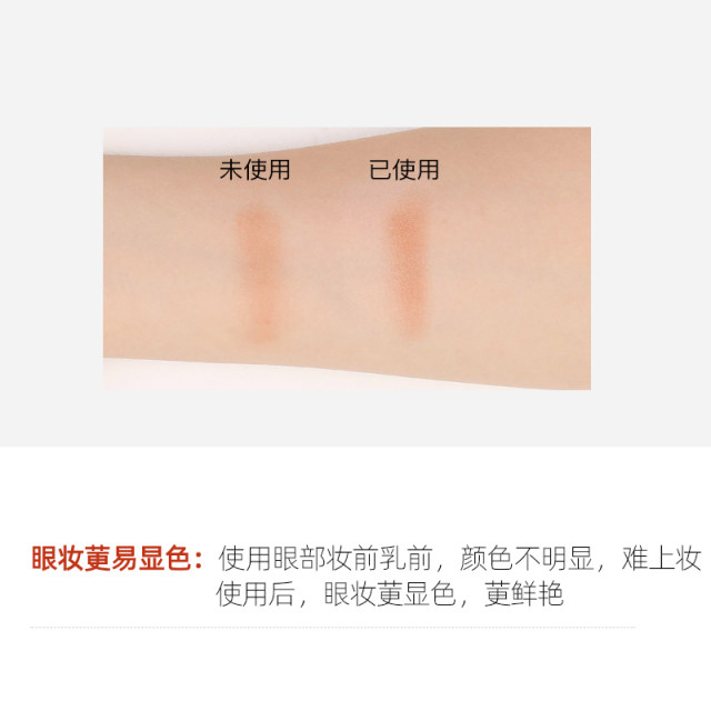 ມີຢູ່ໃນສະຕ໋ອກ ~ American e.l.f.elf eye primer mineral eye shadow ກ່ອນການແຕ່ງໜ້າ ແລະ ການສ້າງສີຕິດທົນນານ