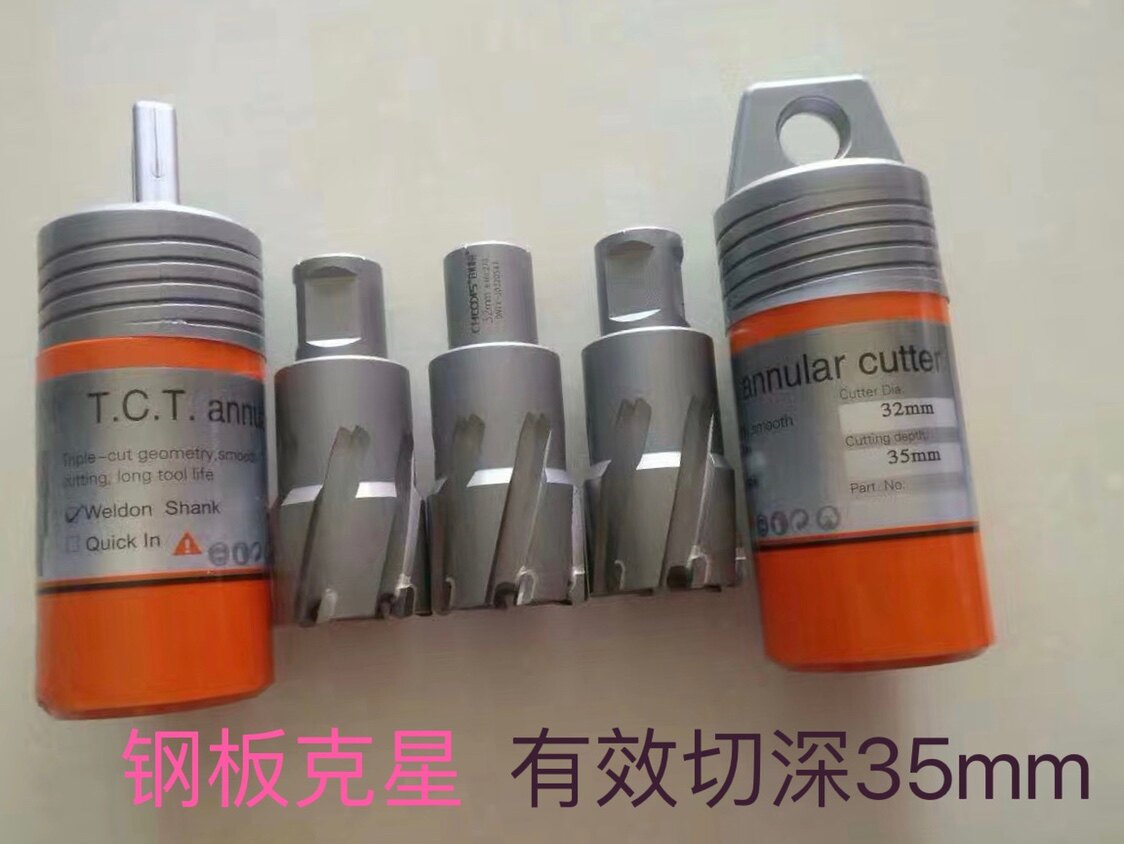 Cretron hollow drill 50L Depth steel sheet drill Drilling drill for core drilling set of material drill with magnetic drill bit