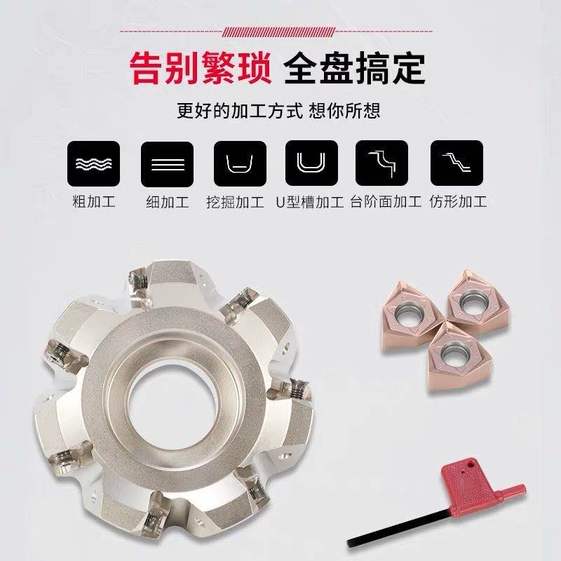 Fast feed cutter disc 90 degrees with WNMU080608 blade MFWN double-sided hexagonal plane milling cutter disc heavy cutting