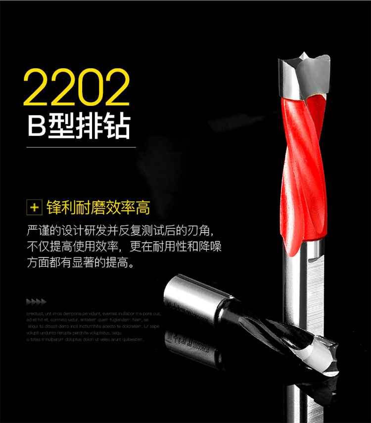 Chuanmu lưỡi dao khoan dao B-type khoan công cụ cắt gỗ công cụ cắt dao thẳng dao phay 2202 (2) - Dụng cụ cắt lưỡi cắt cỏ