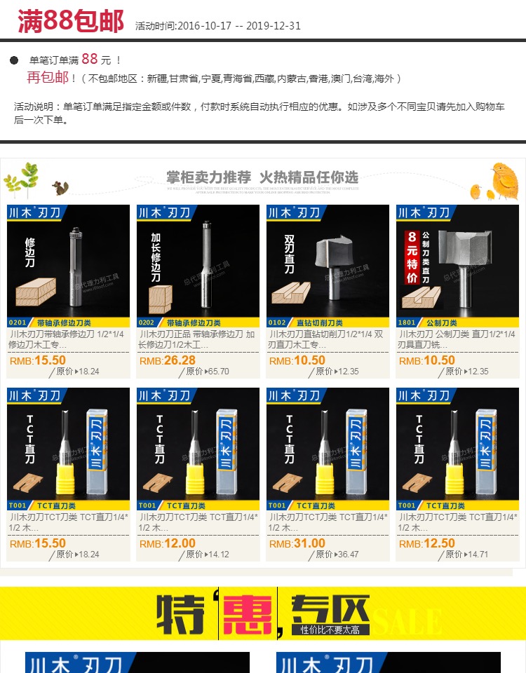 mũi khoan bê tông 4 cạnh Dao gỗ Tứ Xuyên dao cườm cong dao gấp đôi dao hạt 1/2 lưỡi cưa vòng cắt sắt