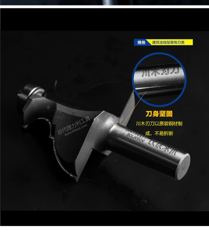 Chuanmu lưỡi dao xây dựng sắp xếp hợp lý dao nửa trống dao 1/2 dao cắt dao thẳng 1122 mũi khoan nhôm
