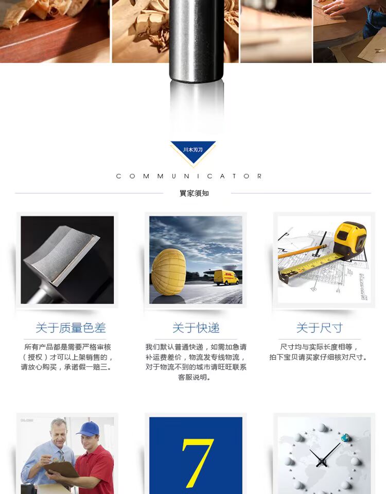Chuanmu lưỡi dao cửa dao lớp khắc nông dao 1/2 chế biến gỗ chuyên nghiệp dao cắt thẳng dao phay 1975 mũi khoan thép