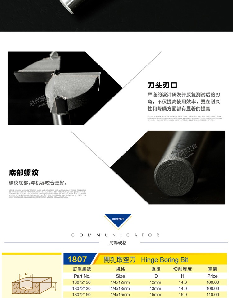 lưỡi cưa máy Dao cắt lưỡi dao Chuanmu Lớp dao số liệu Dao mở lỗ 1/2 * 1/4 lưỡi dao cắt dao thẳng 1807 (2) mũi khoan khoét lỗ tường gạch