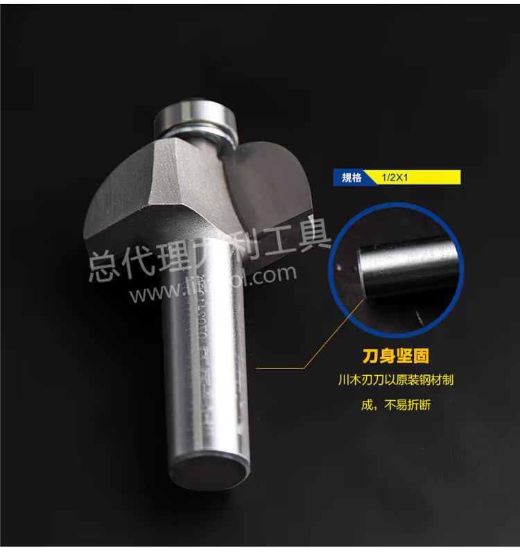 lưỡi cắt tôn Dao cắt lưỡi dao Chuanmu dao hình vòng cung dao 1 2 * 1 4 * 3 4 dao cắt dao 0702 đĩa cắt cỏ