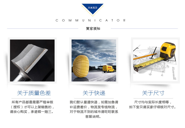 lưỡi phát cỏ Chuanmu lưỡi dao đính cườm đường cong dao góc hạt trang trí dao chế biến gỗ chuyên nghiệp lưỡi dao phay 0907 mũi khoan rút lõi bê tông