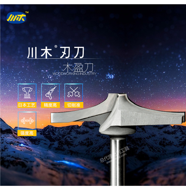 mũi khoan khoét lỗ tường gạch Chuanmu lưỡi dao cửa dao lớp gỗ dư thừa dao 1 2 chế biến gỗ chuyên nghiệp lưỡi dao cắt thẳng 1963 	lưỡi cưa xích